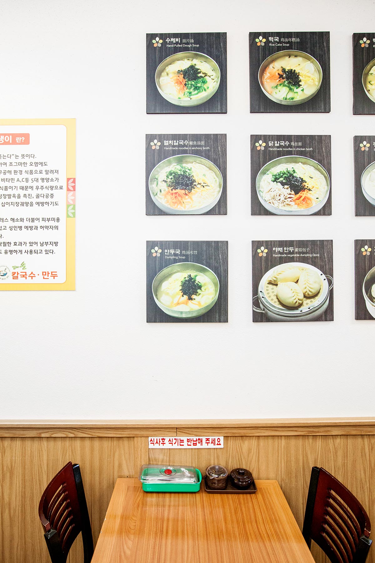 Omi Korean Carrollton - lkybm0c
